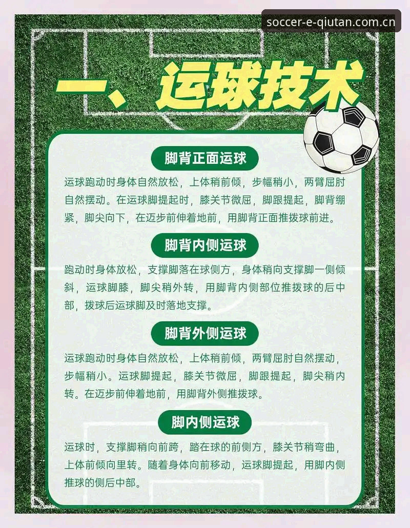 球探体育比分即时足球比分手机苹果版哪个好 读懂德国队逆风翻盘,球探体育官网用户必看的实用观赛技巧