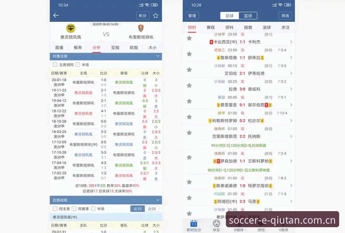 球探体育比分即时足球比分手机安卓版注册安装教程最新动态：2025版本更新背后的体验升级逻辑