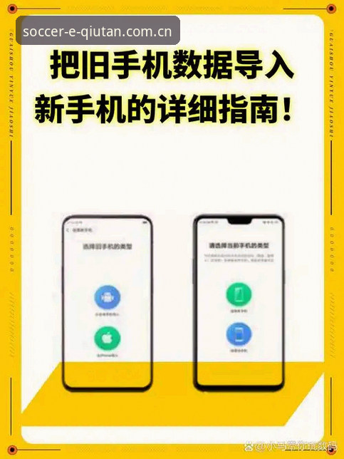 球探体育比分即时足球比分手机2025官方APP下载iOS版 切换版本不如一次搞定:球探体育比分即时足球比分手机2025官方APP下载iOS版实用技巧